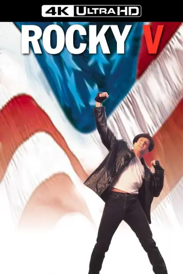 Постер к фильму "Рокки 5" #319481