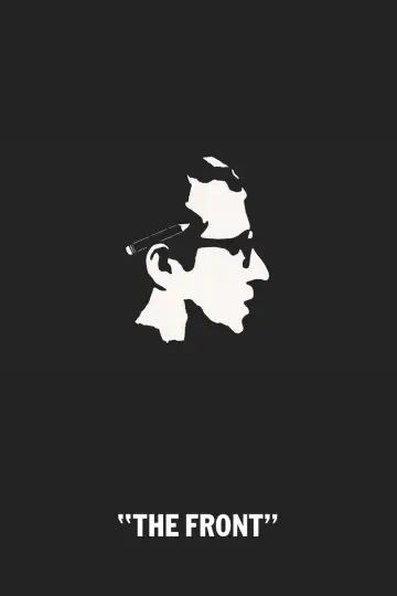 Постер к фильму "Подставное лицо" #1115356