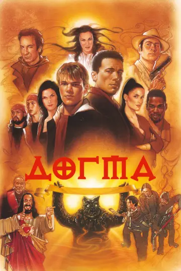 Постер к фильму "Догма" #1628337