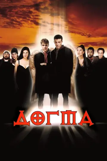 Постер к фильму "Догма" #465201