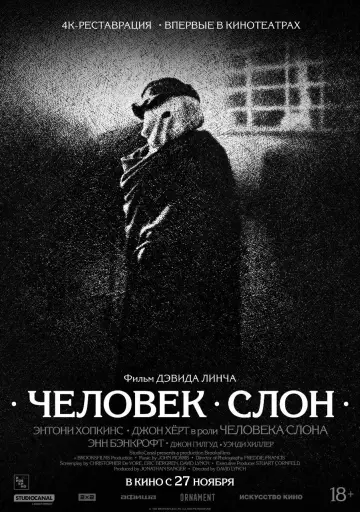 Постер к фильму "Человек-слон" #681253
