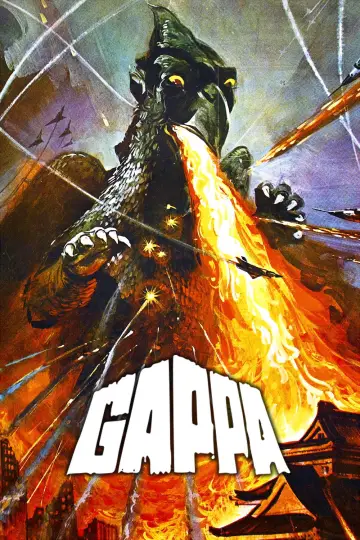 Постер к фильму "大巨獣ガッパ" #1623199