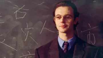 Танги постер