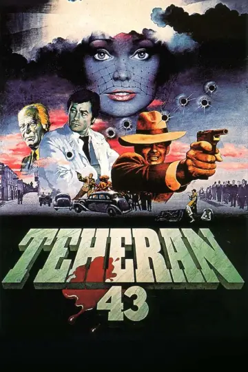 Постер к фильму "Тегеран 43" #1572975