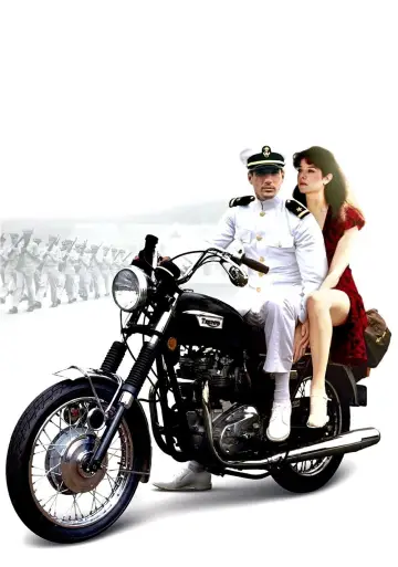 Постер к фильму "Офицер и джентльмен" #862784