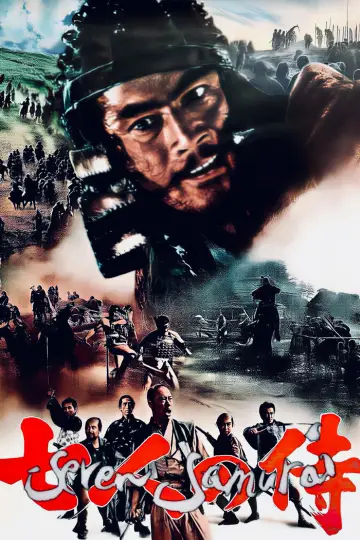 Постер к фильму "Семь Самураев" #832080