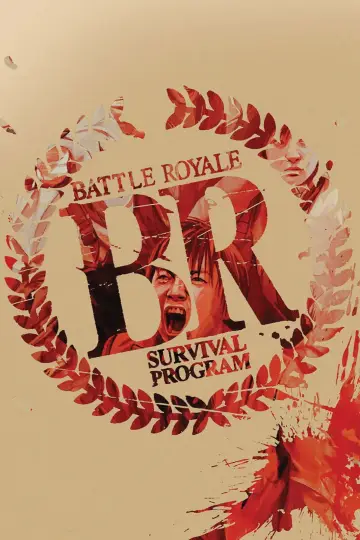 Постер к фильму "Королевская битва" #734224
