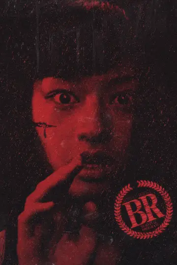 Постер к фильму "Королевская битва" #80426