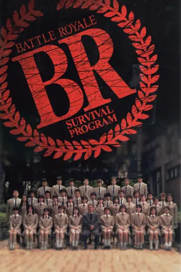 Постер к фильму "Королевская битва" #80440