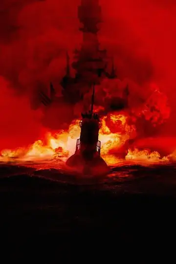 Постер к фильму "Ю-571" #329582
