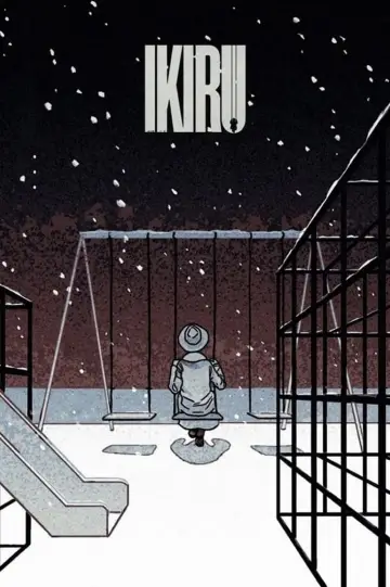 Постер к фильму "Жить" #132812