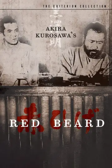 Постер к фильму "Красная борода" #178453