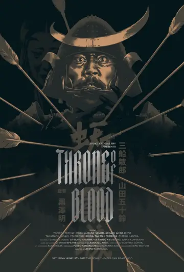Постер к фильму "Трон в крови" #182486