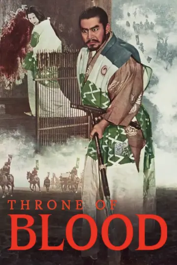 Постер к фильму "Трон в крови" #182487