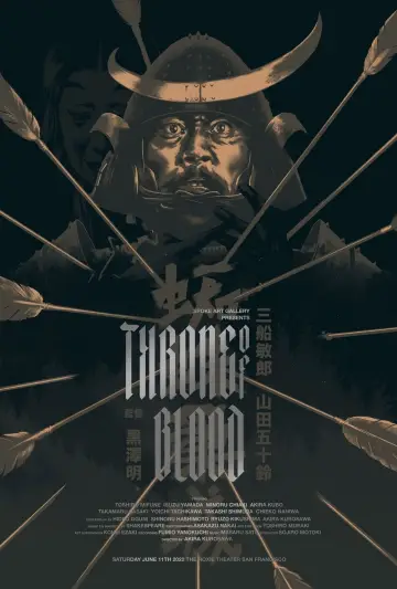 Постер к фильму "Трон в крови" #752228