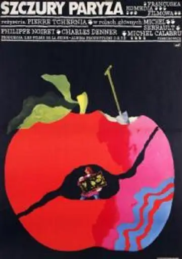 Гаспары (1974)