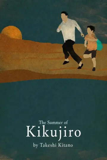 Постер к фильму "Кикуджиро" #971173