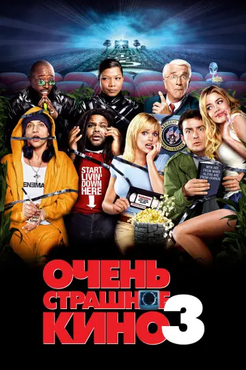 Постер к фильму "Очень страшное кино 3" #771924