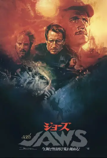 Постер к фильму "Челюсти" #1215419