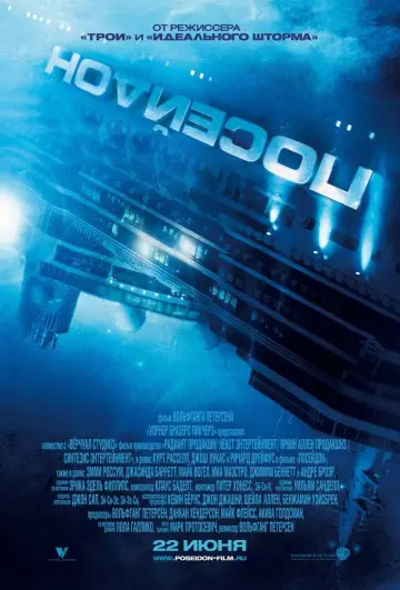 Постер к фильму "Посейдон" #103848