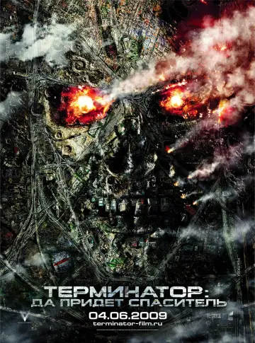 Постер к фильму "Терминатор: Да придёт спаситель" #644535