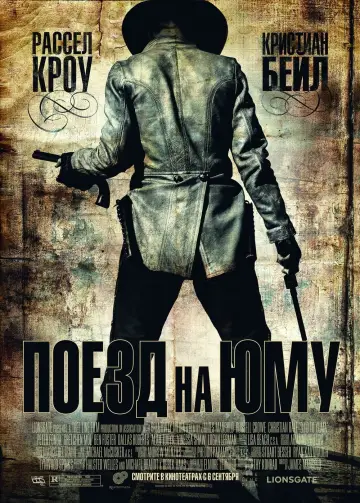 Постер к фильму "Поезд на Юму" #118283