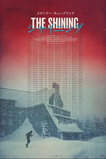 Постер к фильму "Сияние" #1529442
