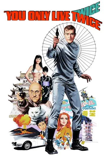Постер к фильму "007: Живёшь только дважды" #965810