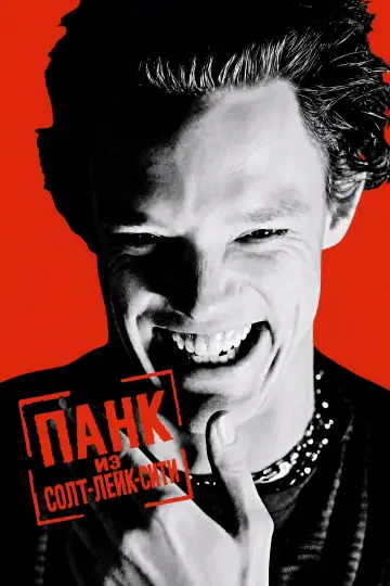 Постер к фильму "Панк из Солт-Лейк-Сити" #991527