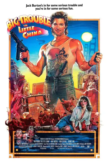 Постер к фильму "Большой переполох в маленьком Китае" #75601