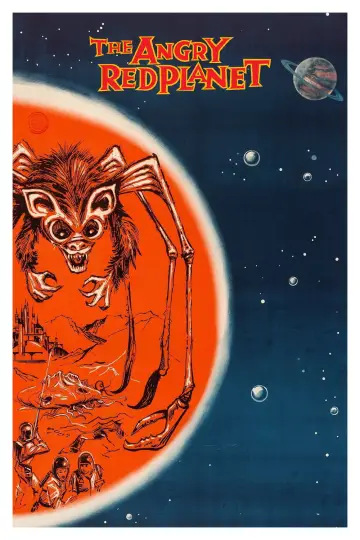 Постер к фильму "The Angry Red Planet" #1053277