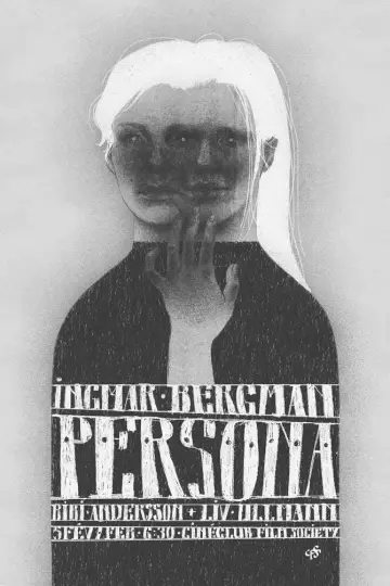 Постер к фильму "Персона" #175984