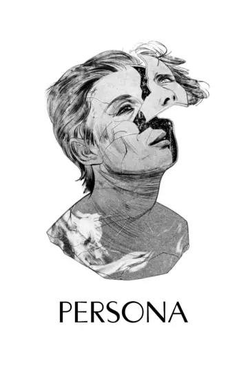 Постер к фильму "Персона" #175988