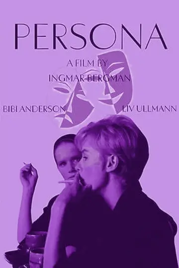 Постер к фильму "Персона" #972386