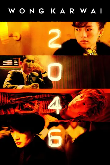 Постер к фильму "2046" #111536