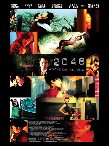 Постер к фильму "2046" #111538