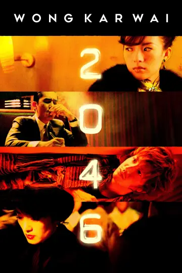 Постер к фильму "2046" #111539