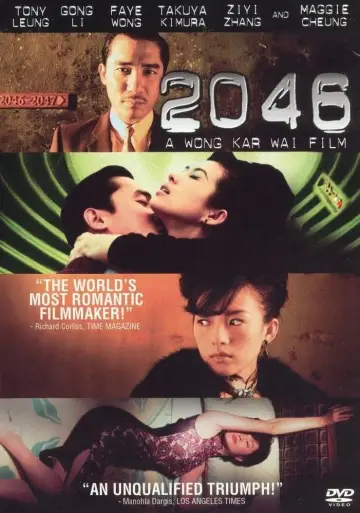 Постер к фильму "2046" #111547