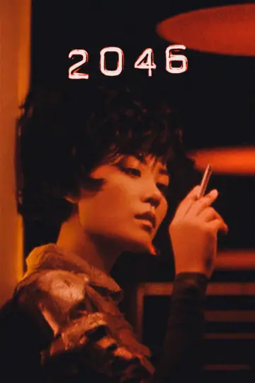 Постер к фильму "2046" #111549