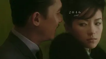 Задник к фильму "2046" #231275