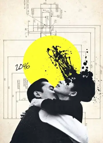 Постер к фильму "2046" #231283
