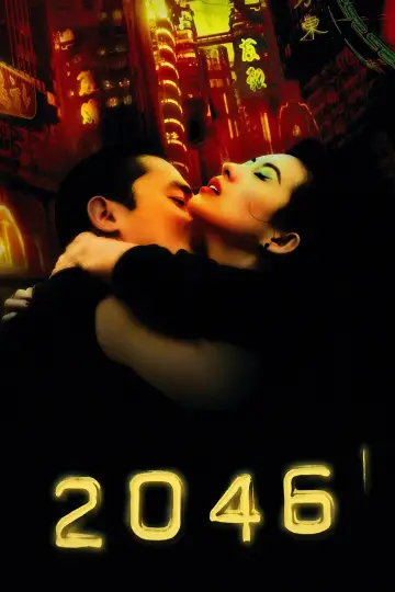 Постер к фильму "2046" #787374