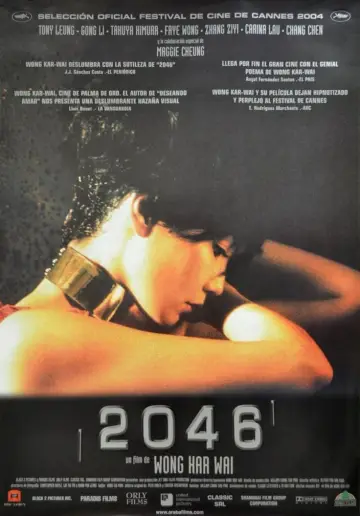 Постер к фильму "2046" #787386