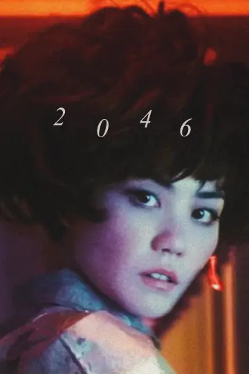 Постер к фильму "2046" #974125