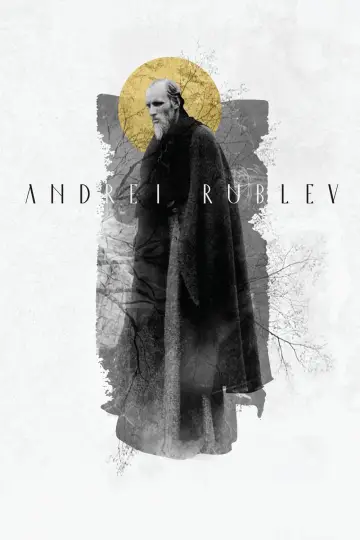 Постер к фильму "Андрей Рублёв" #146341