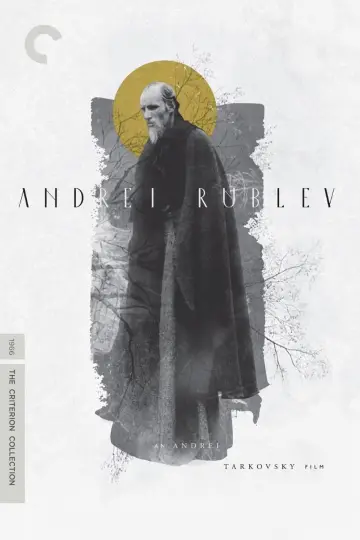 Постер к фильму "Андрей Рублёв" #727991