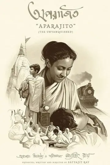 Постер к фильму "Непокоренный" #389959