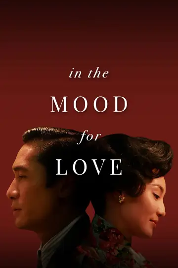 Постер к фильму "Любовное настроение" #527480