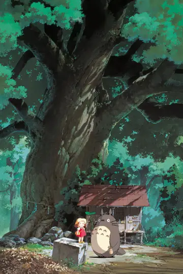 Постер к фильму "Мой сосед Тоторо" #178865