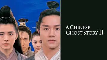 Задник к фильму "倩女幽魂II人間道" #938431